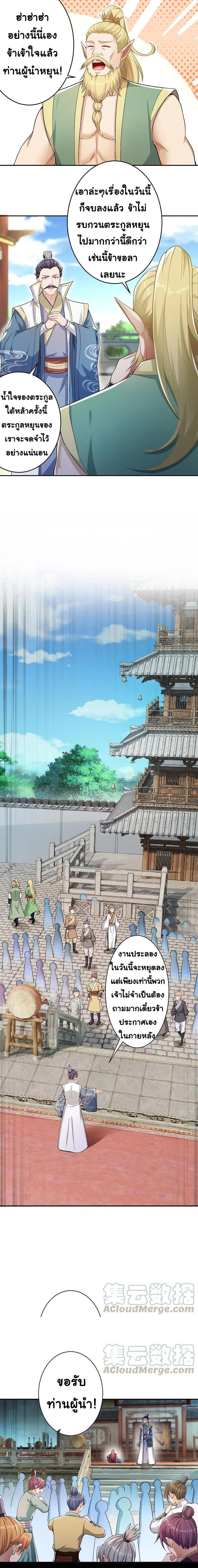 Manga-lc-com อ่านมังงะ อ่านการ์ตูน ออนไลน์ ฟรี Against the Gods ตอนที่ 1 2 3 4 5 6 7 8 9 10 11 12 13 14 ฟรี ไม่มีโฆษณา Manga-lc - อ่าน มังงะ อ่าน การ์ตูน ออนไลน์ อ่านมังงะ ฟรี