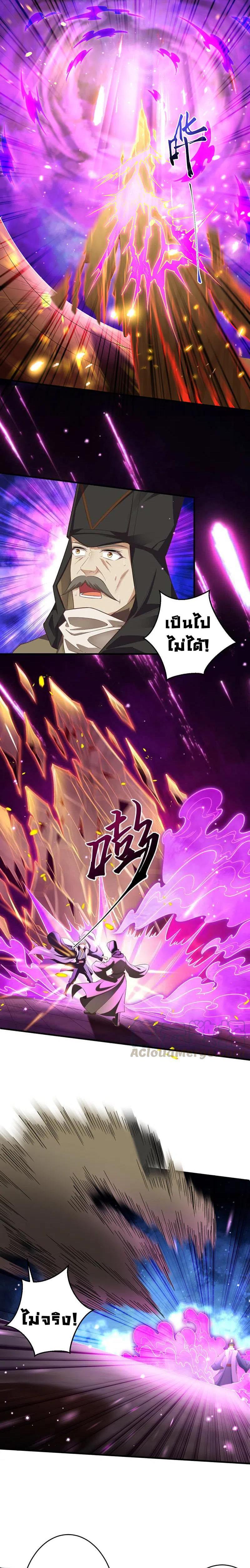 Manga-lc-com อ่านมังงะ อ่านการ์ตูน ออนไลน์ ฟรี Against the Gods ตอนที่ 1 2 3 4 5 6 7 8 9 10 11 12 13 14 ฟรี ไม่มีโฆษณา Manga-lc - อ่าน มังงะ อ่าน การ์ตูน ออนไลน์ อ่านมังงะ ฟรี