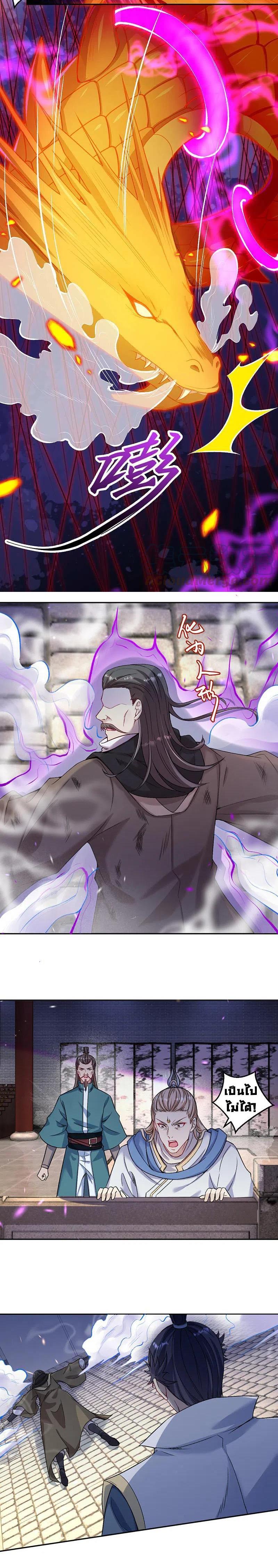 Manga-lc-com อ่านมังงะ อ่านการ์ตูน ออนไลน์ ฟรี Against the Gods ตอนที่ 1 2 3 4 5 6 7 8 9 10 11 12 13 14 ฟรี ไม่มีโฆษณา Manga-lc - อ่าน มังงะ อ่าน การ์ตูน ออนไลน์ อ่านมังงะ ฟรี