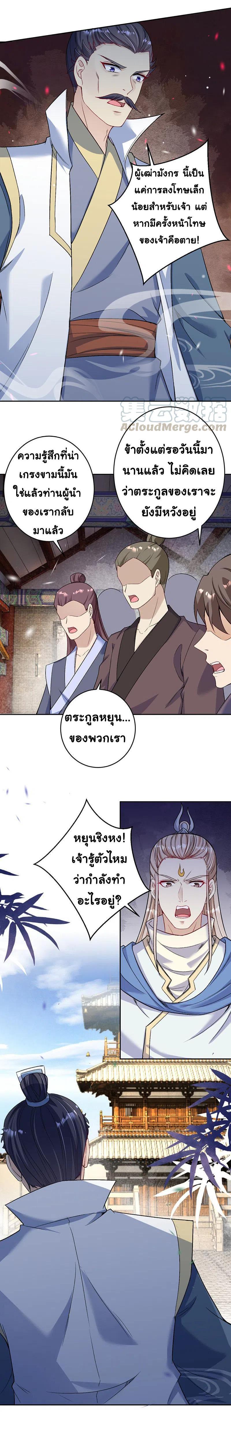 Manga-lc-com อ่านมังงะ อ่านการ์ตูน ออนไลน์ ฟรี Against the Gods ตอนที่ 1 2 3 4 5 6 7 8 9 10 11 12 13 14 ฟรี ไม่มีโฆษณา Manga-lc - อ่าน มังงะ อ่าน การ์ตูน ออนไลน์ อ่านมังงะ ฟรี