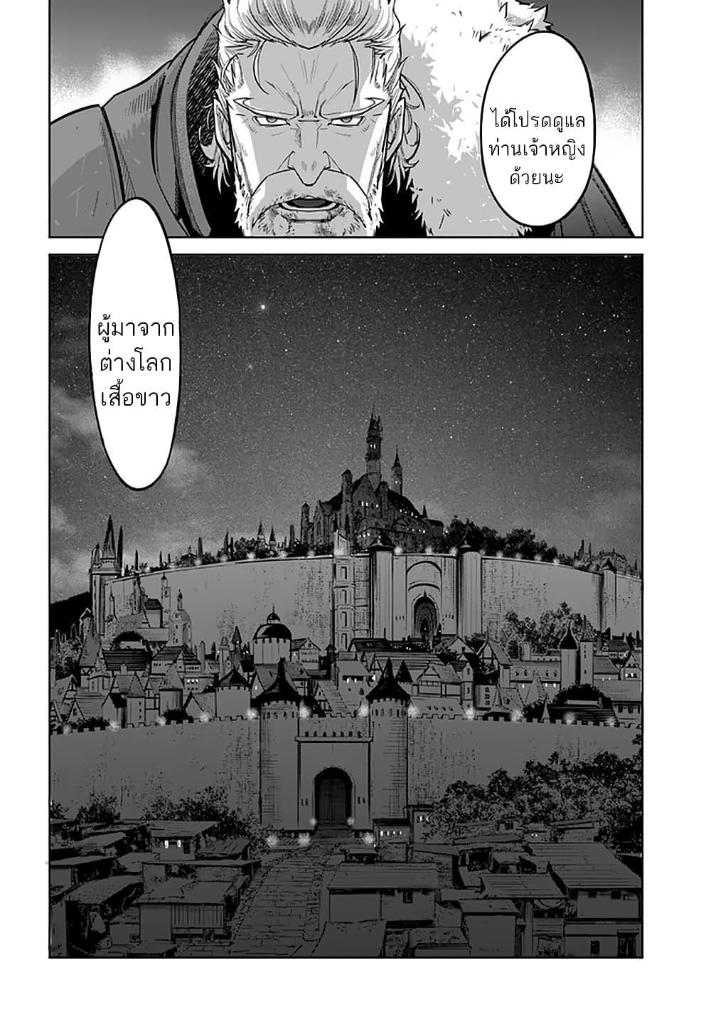 Manga-lc-com อ่านมังงะ อ่านการ์ตูน ออนไลน์ ฟรี Karate Baka Isekai ตอนที่ 1 2 3 4 5 6 7 8 9 10 11 12 13 14 ฟรี ไม่มีโฆษณา Manga-lc - อ่าน มังงะ อ่าน การ์ตูน ออนไลน์ อ่านมังงะ ฟรี