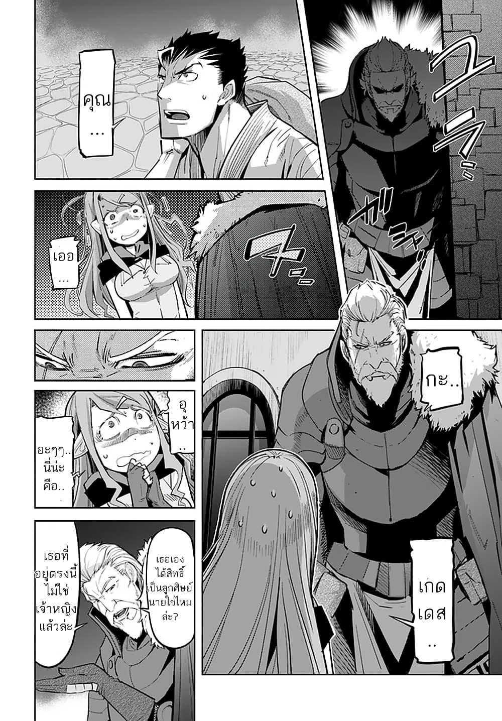 Manga-lc-com อ่านมังงะ อ่านการ์ตูน ออนไลน์ ฟรี Karate Baka Isekai ตอนที่ 1 2 3 4 5 6 7 8 9 10 11 12 13 14 ฟรี ไม่มีโฆษณา Manga-lc - อ่าน มังงะ อ่าน การ์ตูน ออนไลน์ อ่านมังงะ ฟรี