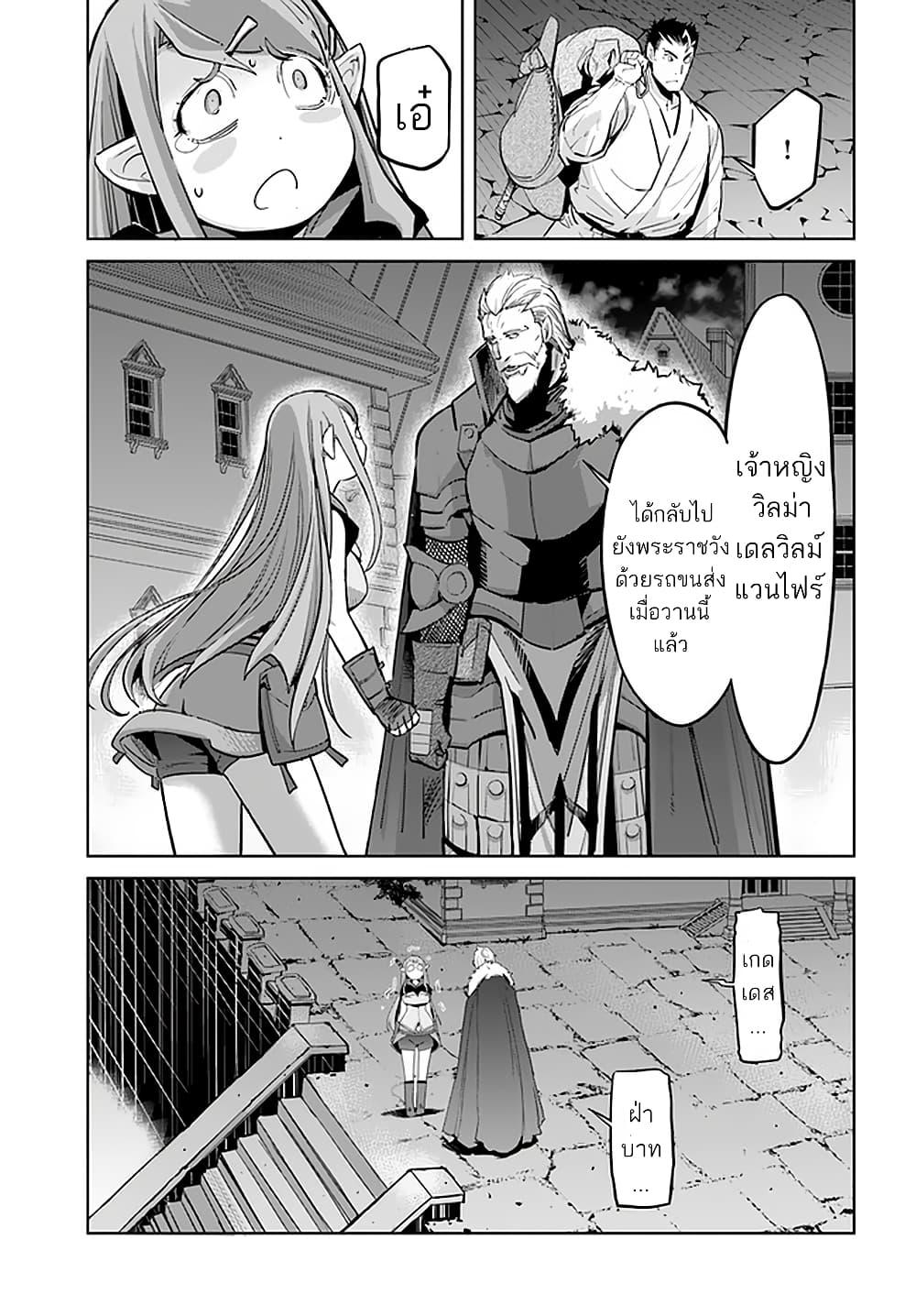 Manga-lc-com อ่านมังงะ อ่านการ์ตูน ออนไลน์ ฟรี Karate Baka Isekai ตอนที่ 1 2 3 4 5 6 7 8 9 10 11 12 13 14 ฟรี ไม่มีโฆษณา Manga-lc - อ่าน มังงะ อ่าน การ์ตูน ออนไลน์ อ่านมังงะ ฟรี