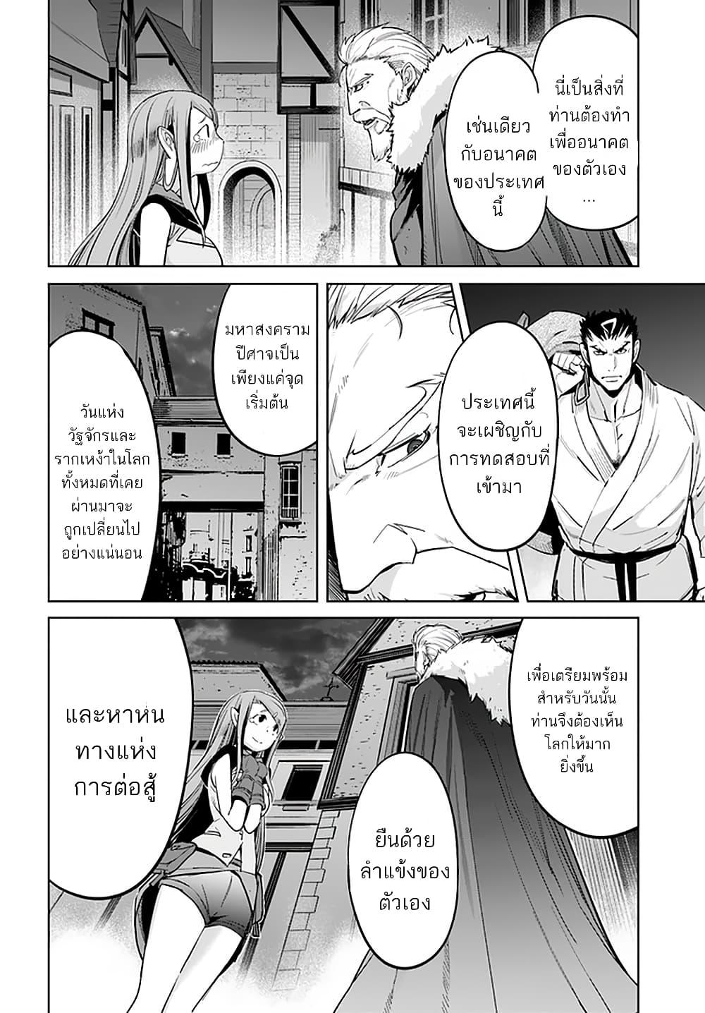 Manga-lc-com อ่านมังงะ อ่านการ์ตูน ออนไลน์ ฟรี Karate Baka Isekai ตอนที่ 1 2 3 4 5 6 7 8 9 10 11 12 13 14 ฟรี ไม่มีโฆษณา Manga-lc - อ่าน มังงะ อ่าน การ์ตูน ออนไลน์ อ่านมังงะ ฟรี