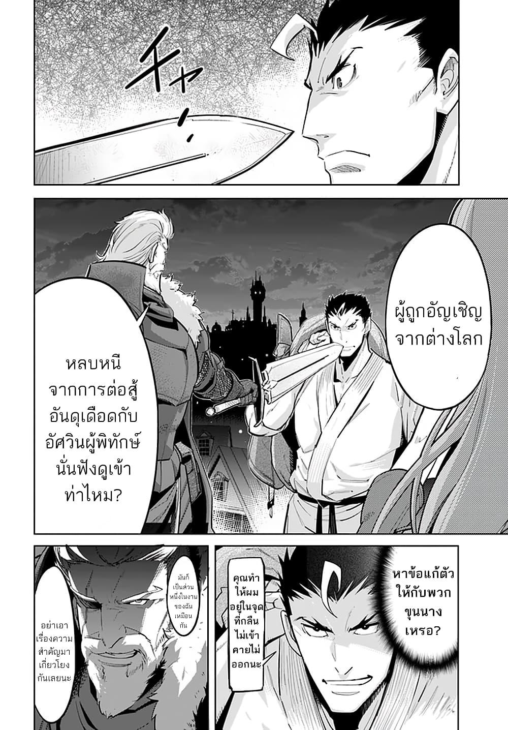 Manga-lc-com อ่านมังงะ อ่านการ์ตูน ออนไลน์ ฟรี Karate Baka Isekai ตอนที่ 1 2 3 4 5 6 7 8 9 10 11 12 13 14 ฟรี ไม่มีโฆษณา Manga-lc - อ่าน มังงะ อ่าน การ์ตูน ออนไลน์ อ่านมังงะ ฟรี