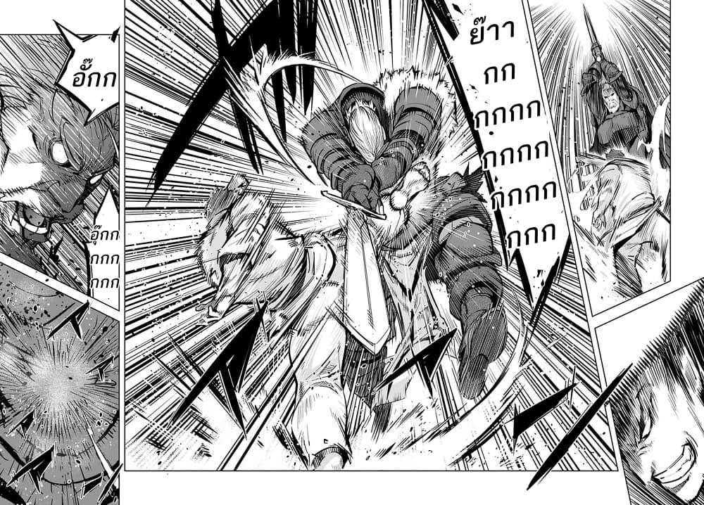 Manga-lc-com อ่านมังงะ อ่านการ์ตูน ออนไลน์ ฟรี Karate Baka Isekai ตอนที่ 1 2 3 4 5 6 7 8 9 10 11 12 13 14 ฟรี ไม่มีโฆษณา Manga-lc - อ่าน มังงะ อ่าน การ์ตูน ออนไลน์ อ่านมังงะ ฟรี
