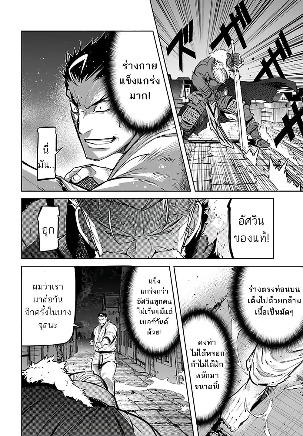 Manga-lc-com อ่านมังงะ อ่านการ์ตูน ออนไลน์ ฟรี Karate Baka Isekai ตอนที่ 1 2 3 4 5 6 7 8 9 10 11 12 13 14 ฟรี ไม่มีโฆษณา Manga-lc - อ่าน มังงะ อ่าน การ์ตูน ออนไลน์ อ่านมังงะ ฟรี