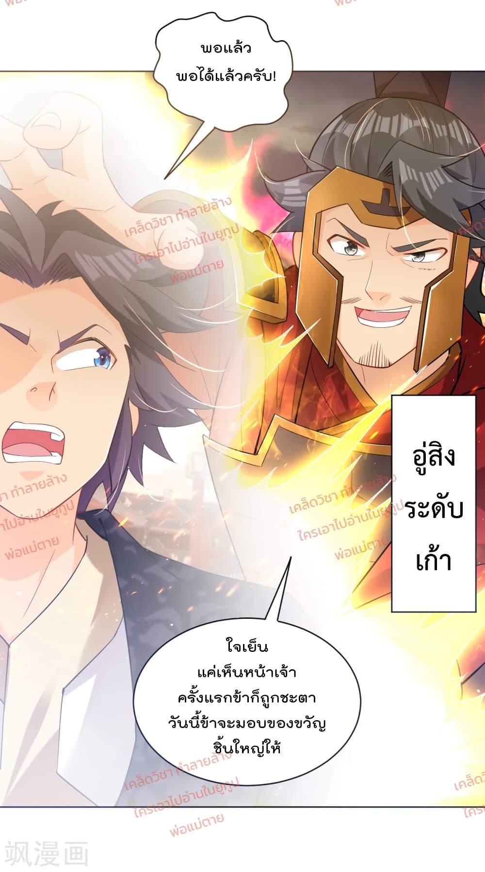 Manga-lc-com อ่านมังงะ อ่านการ์ตูน ออนไลน์ ฟรี Rebirth God of War – การกลับมาล้างแค้นของเทพสงคราม ตอนที่ 1 2 3 4 5 6 7 8 9 10 11 12 13 14 ฟรี ไม่มีโฆษณา Manga-lc - อ่าน มังงะ อ่าน การ์ตูน ออนไลน์ อ่านมังงะ ฟรี
