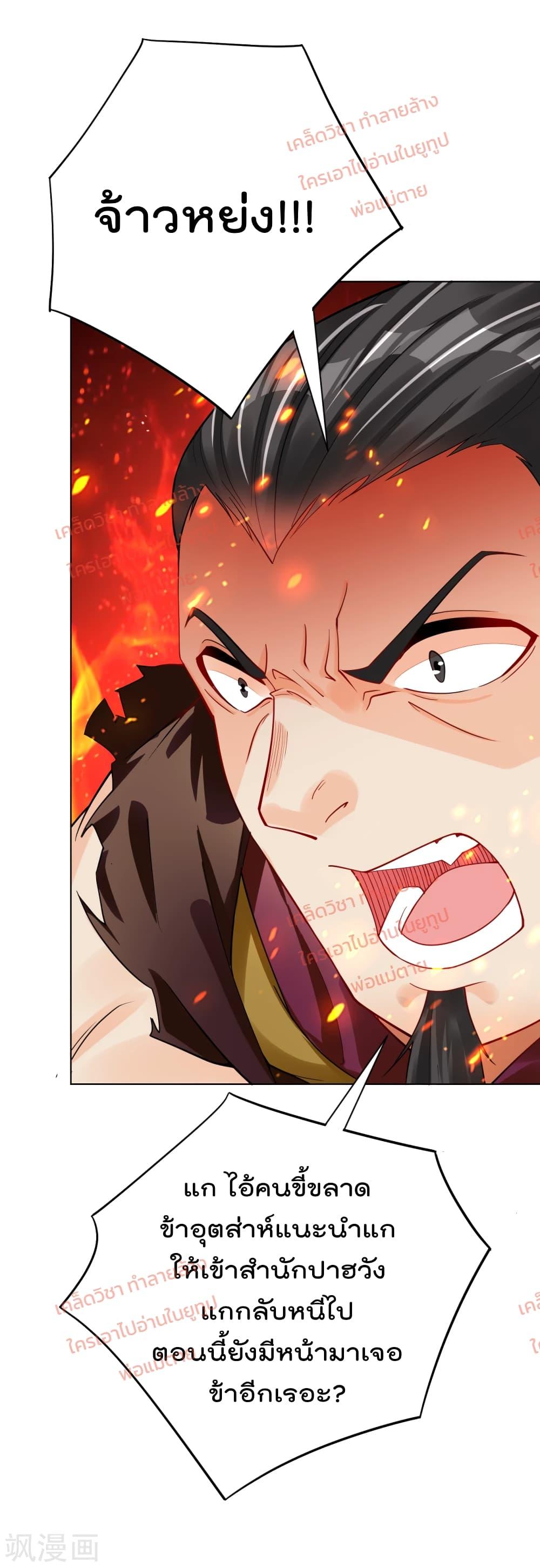 Manga-lc-com อ่านมังงะ อ่านการ์ตูน ออนไลน์ ฟรี Rebirth God of War – การกลับมาล้างแค้นของเทพสงคราม ตอนที่ 1 2 3 4 5 6 7 8 9 10 11 12 13 14 ฟรี ไม่มีโฆษณา Manga-lc - อ่าน มังงะ อ่าน การ์ตูน ออนไลน์ อ่านมังงะ ฟรี