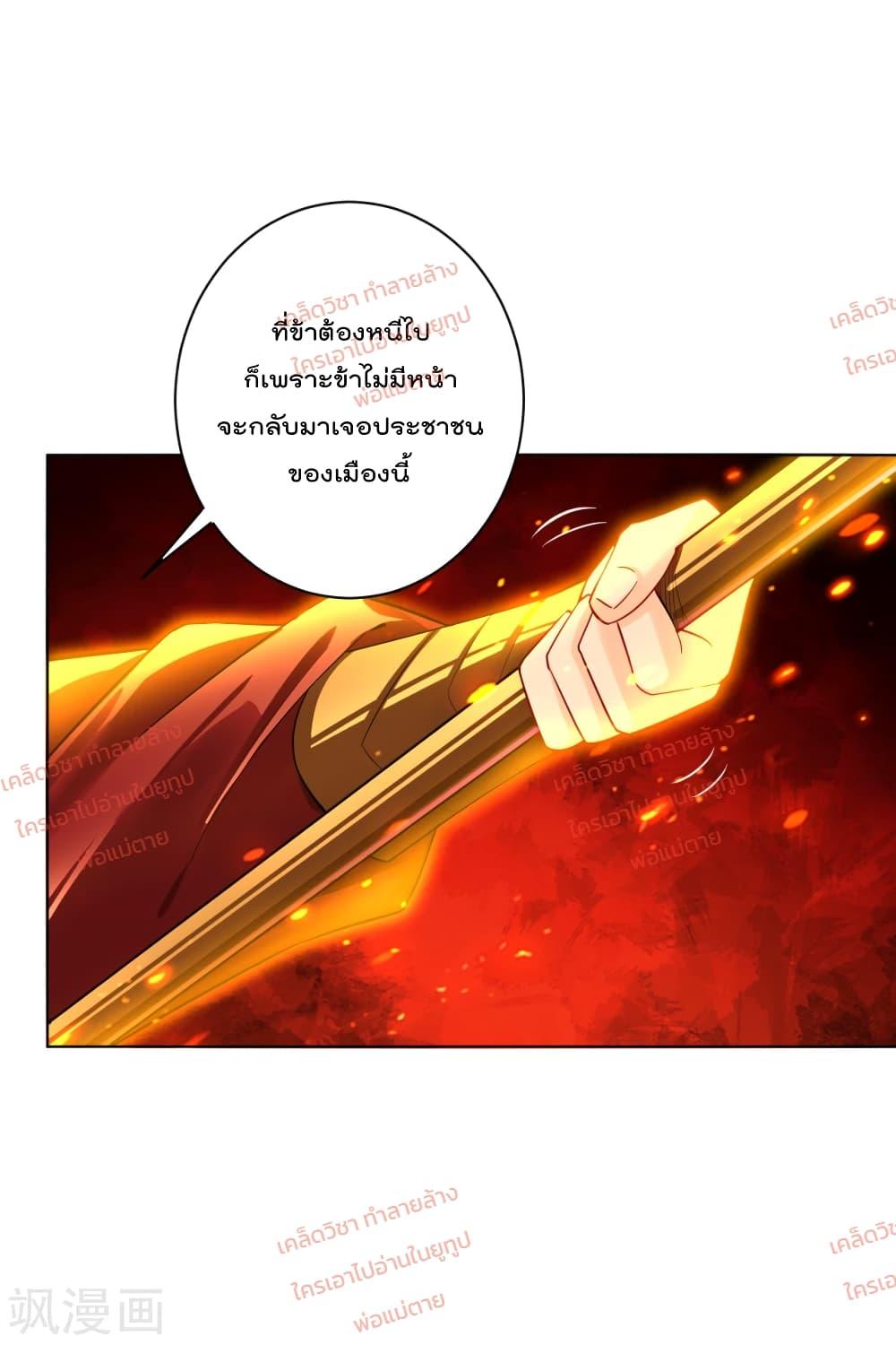 Manga-lc-com อ่านมังงะ อ่านการ์ตูน ออนไลน์ ฟรี Rebirth God of War – การกลับมาล้างแค้นของเทพสงคราม ตอนที่ 1 2 3 4 5 6 7 8 9 10 11 12 13 14 ฟรี ไม่มีโฆษณา Manga-lc - อ่าน มังงะ อ่าน การ์ตูน ออนไลน์ อ่านมังงะ ฟรี