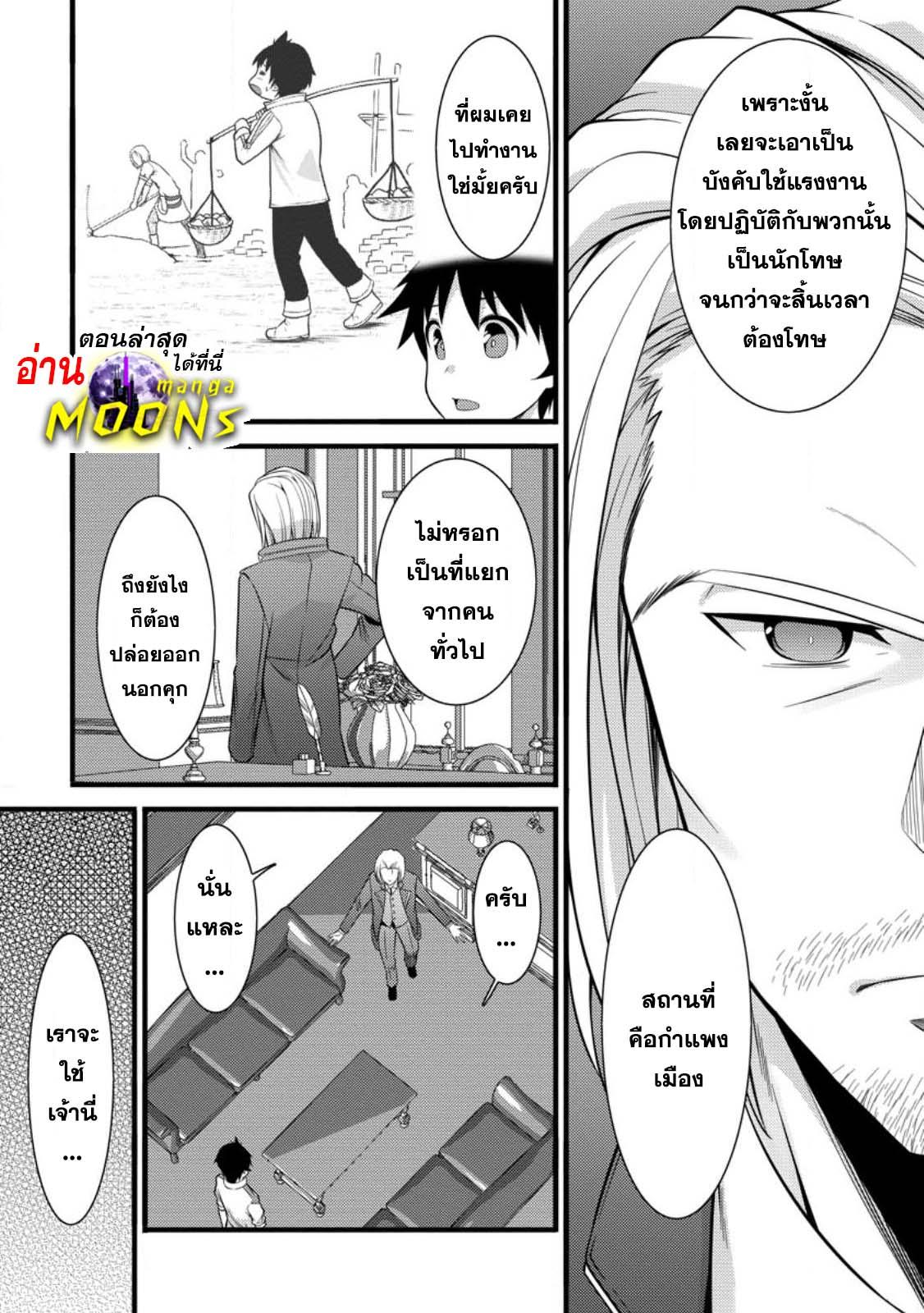 Manga-lc-com อ่านมังงะ อ่านการ์ตูน ออนไลน์ ฟรี Hazure Hantei kara Hajimatta Cheat Majutsushi Seikatsu ตอนที่ 1 2 3 4 5 6 7 8 9 10 11 12 13 14 ฟรี ไม่มีโฆษณา Manga-lc - อ่าน มังงะ อ่าน การ์ตูน ออนไลน์ อ่านมังงะ ฟรี