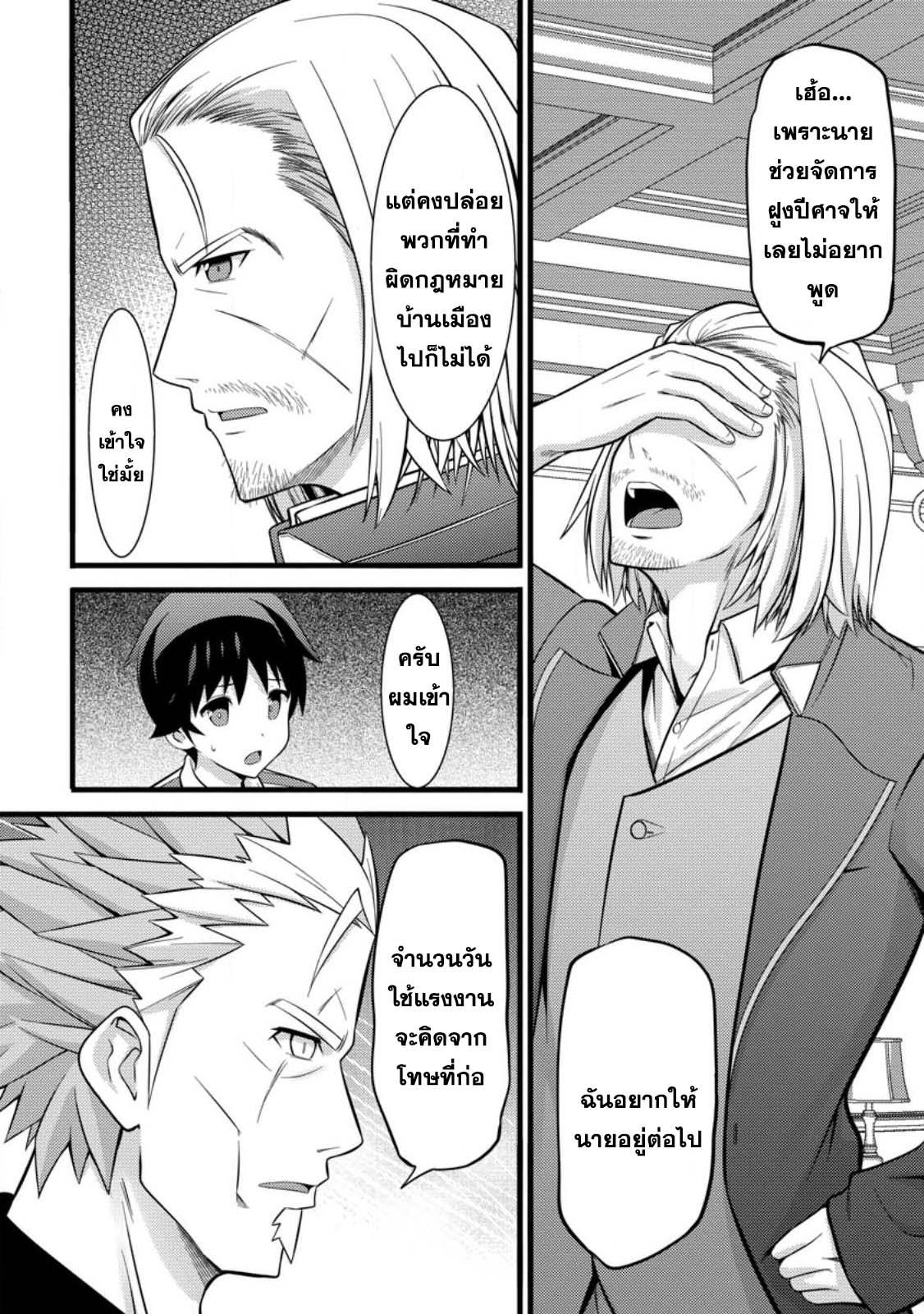 Manga-lc-com อ่านมังงะ อ่านการ์ตูน ออนไลน์ ฟรี Hazure Hantei kara Hajimatta Cheat Majutsushi Seikatsu ตอนที่ 1 2 3 4 5 6 7 8 9 10 11 12 13 14 ฟรี ไม่มีโฆษณา Manga-lc - อ่าน มังงะ อ่าน การ์ตูน ออนไลน์ อ่านมังงะ ฟรี