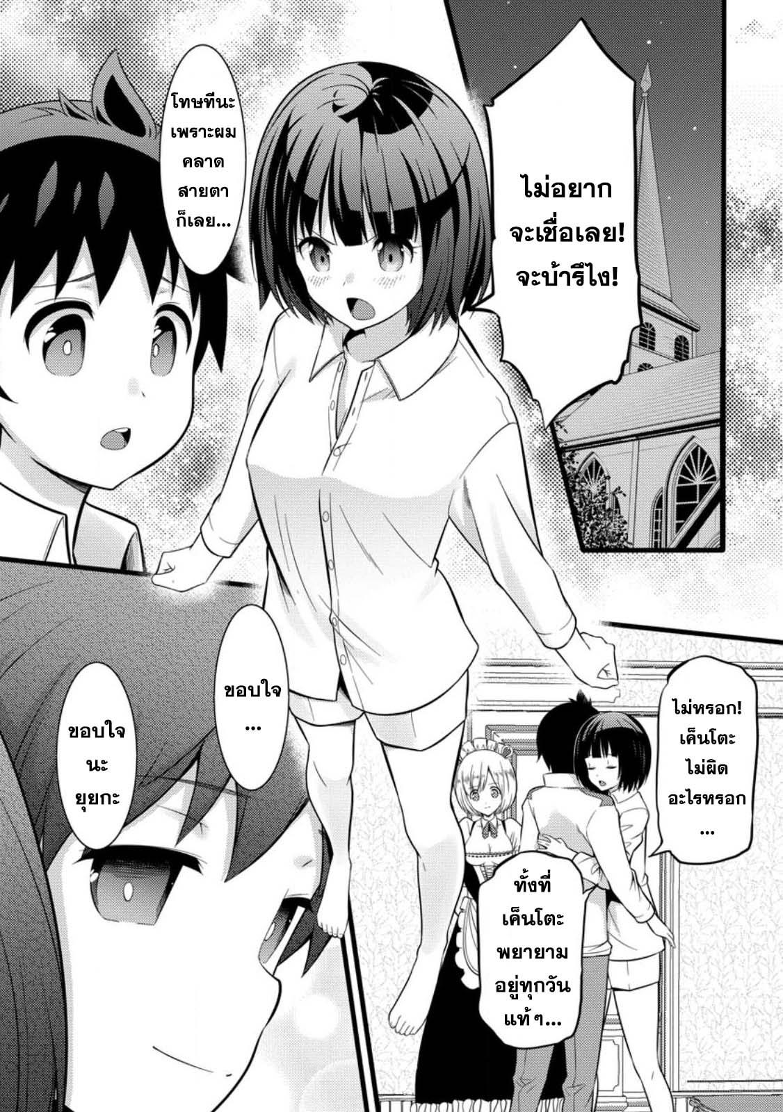 Manga-lc-com อ่านมังงะ อ่านการ์ตูน ออนไลน์ ฟรี Hazure Hantei kara Hajimatta Cheat Majutsushi Seikatsu ตอนที่ 1 2 3 4 5 6 7 8 9 10 11 12 13 14 ฟรี ไม่มีโฆษณา Manga-lc - อ่าน มังงะ อ่าน การ์ตูน ออนไลน์ อ่านมังงะ ฟรี