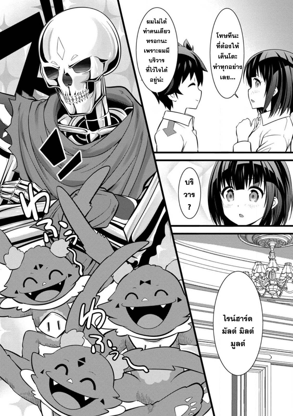 Manga-lc-com อ่านมังงะ อ่านการ์ตูน ออนไลน์ ฟรี Hazure Hantei kara Hajimatta Cheat Majutsushi Seikatsu ตอนที่ 1 2 3 4 5 6 7 8 9 10 11 12 13 14 ฟรี ไม่มีโฆษณา Manga-lc - อ่าน มังงะ อ่าน การ์ตูน ออนไลน์ อ่านมังงะ ฟรี