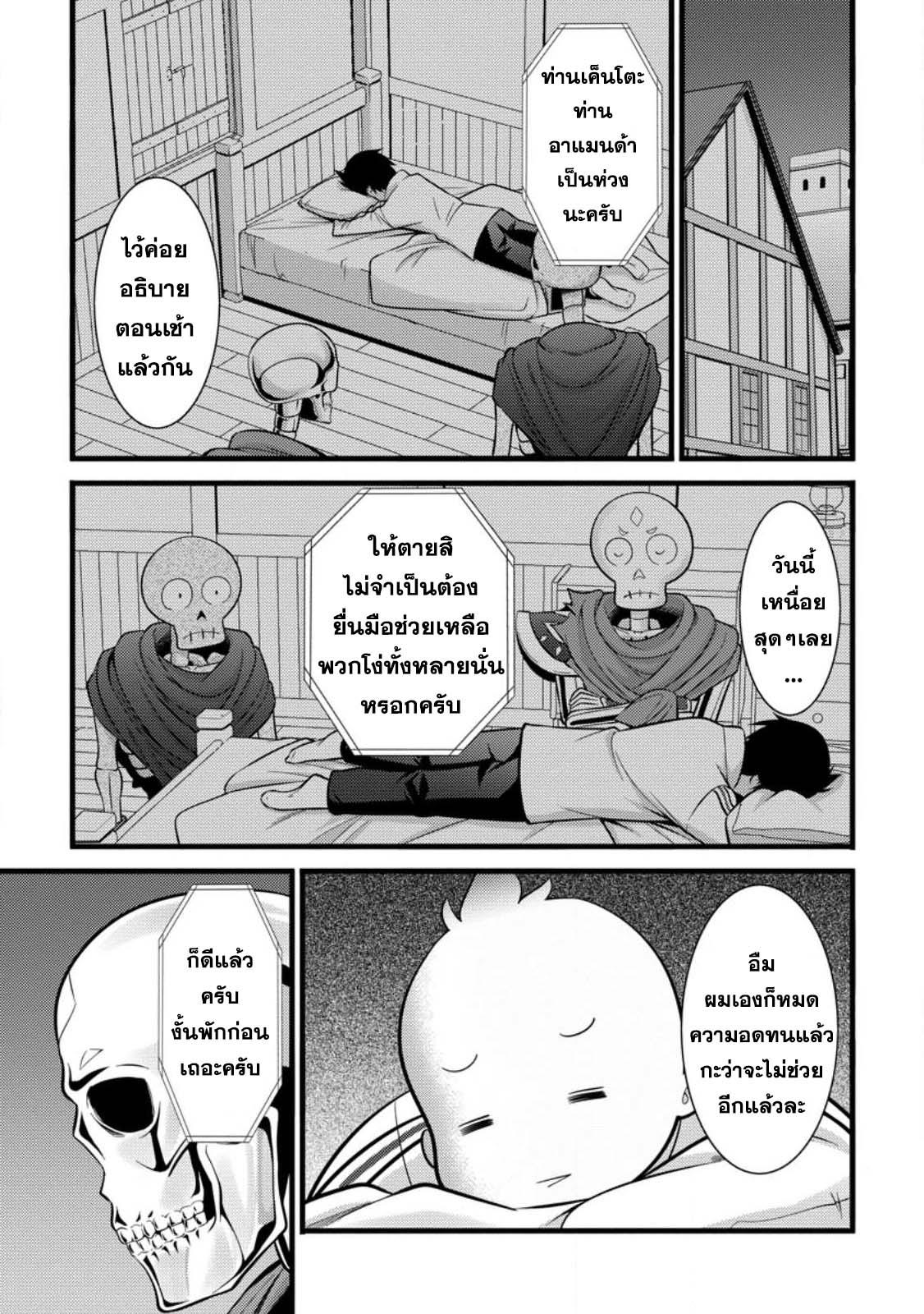 Manga-lc-com อ่านมังงะ อ่านการ์ตูน ออนไลน์ ฟรี Hazure Hantei kara Hajimatta Cheat Majutsushi Seikatsu ตอนที่ 1 2 3 4 5 6 7 8 9 10 11 12 13 14 ฟรี ไม่มีโฆษณา Manga-lc - อ่าน มังงะ อ่าน การ์ตูน ออนไลน์ อ่านมังงะ ฟรี