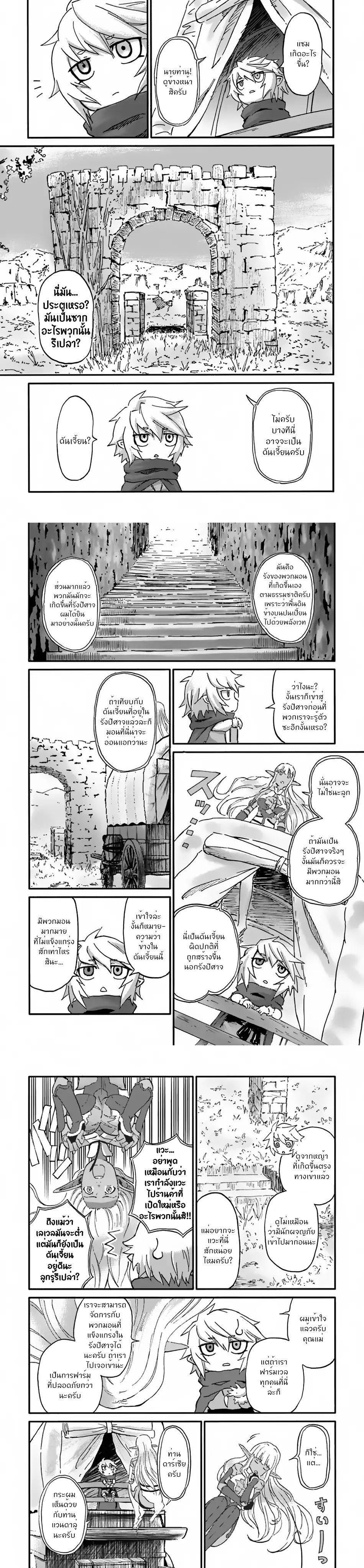 Manga-lc-com อ่านมังงะ อ่านการ์ตูน ออนไลน์ ฟรี The Death Mage Who Doesn’t Want a Fourth Time ตอนที่ 1 2 3 4 5 6 7 8 9 10 11 12 13 14 ฟรี ไม่มีโฆษณา Manga-lc - อ่าน มังงะ อ่าน การ์ตูน ออนไลน์ อ่านมังงะ ฟรี