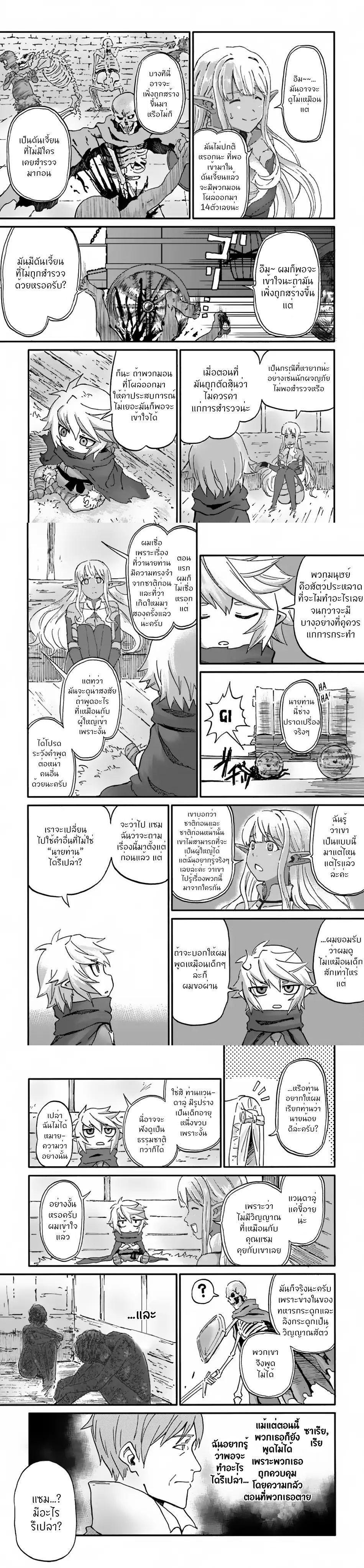 Manga-lc-com อ่านมังงะ อ่านการ์ตูน ออนไลน์ ฟรี The Death Mage Who Doesn’t Want a Fourth Time ตอนที่ 1 2 3 4 5 6 7 8 9 10 11 12 13 14 ฟรี ไม่มีโฆษณา Manga-lc - อ่าน มังงะ อ่าน การ์ตูน ออนไลน์ อ่านมังงะ ฟรี