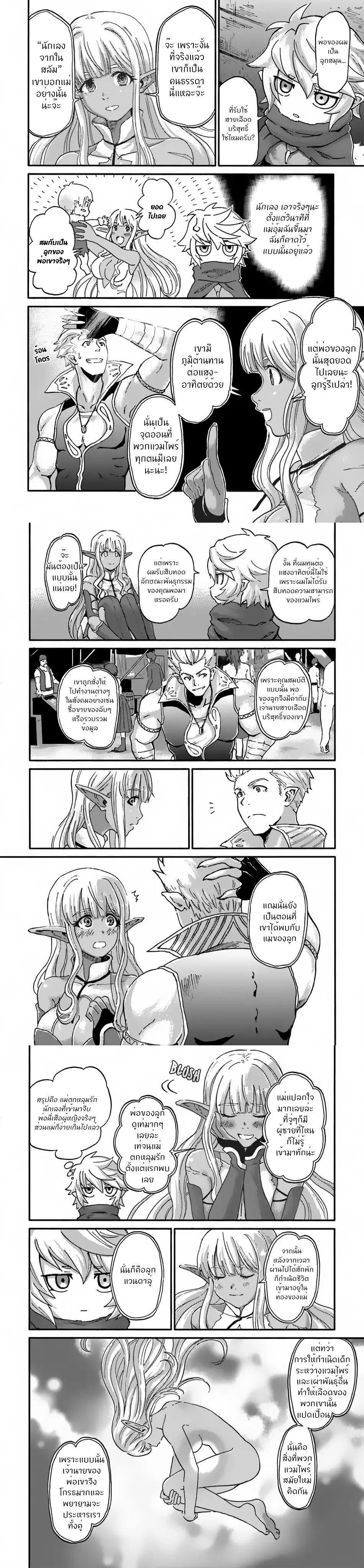 Manga-lc-com อ่านมังงะ อ่านการ์ตูน ออนไลน์ ฟรี The Death Mage Who Doesn’t Want a Fourth Time ตอนที่ 1 2 3 4 5 6 7 8 9 10 11 12 13 14 ฟรี ไม่มีโฆษณา Manga-lc - อ่าน มังงะ อ่าน การ์ตูน ออนไลน์ อ่านมังงะ ฟรี