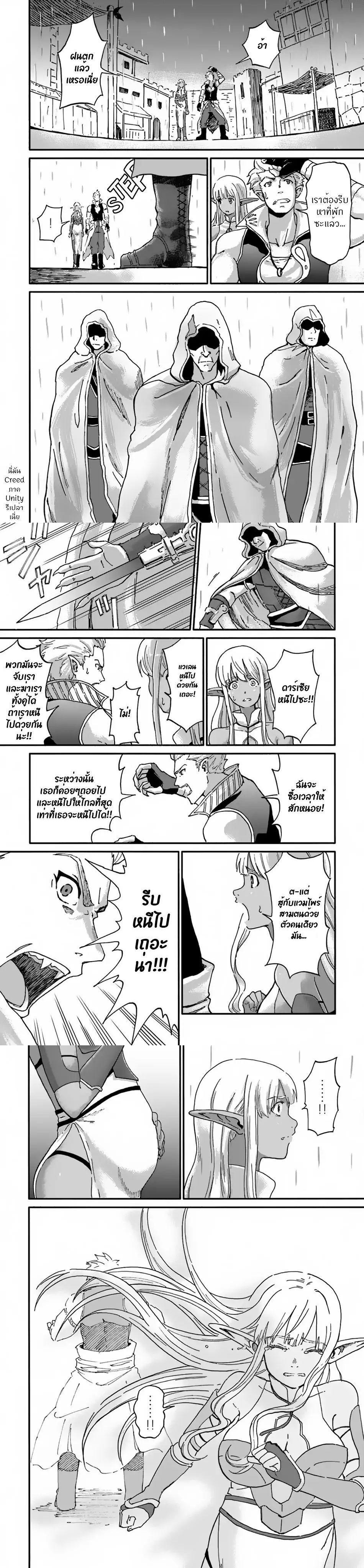 Manga-lc-com อ่านมังงะ อ่านการ์ตูน ออนไลน์ ฟรี The Death Mage Who Doesn’t Want a Fourth Time ตอนที่ 1 2 3 4 5 6 7 8 9 10 11 12 13 14 ฟรี ไม่มีโฆษณา Manga-lc - อ่าน มังงะ อ่าน การ์ตูน ออนไลน์ อ่านมังงะ ฟรี