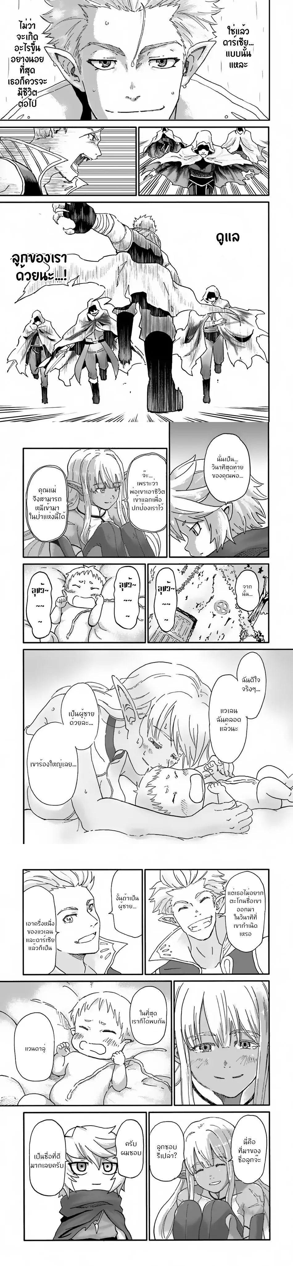 Manga-lc-com อ่านมังงะ อ่านการ์ตูน ออนไลน์ ฟรี The Death Mage Who Doesn’t Want a Fourth Time ตอนที่ 1 2 3 4 5 6 7 8 9 10 11 12 13 14 ฟรี ไม่มีโฆษณา Manga-lc - อ่าน มังงะ อ่าน การ์ตูน ออนไลน์ อ่านมังงะ ฟรี