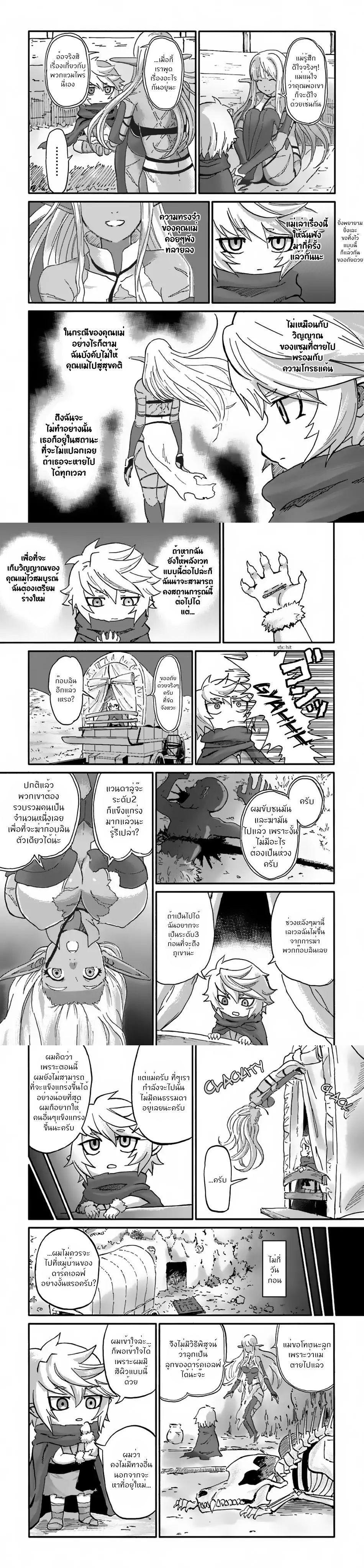 Manga-lc-com อ่านมังงะ อ่านการ์ตูน ออนไลน์ ฟรี The Death Mage Who Doesn’t Want a Fourth Time ตอนที่ 1 2 3 4 5 6 7 8 9 10 11 12 13 14 ฟรี ไม่มีโฆษณา Manga-lc - อ่าน มังงะ อ่าน การ์ตูน ออนไลน์ อ่านมังงะ ฟรี