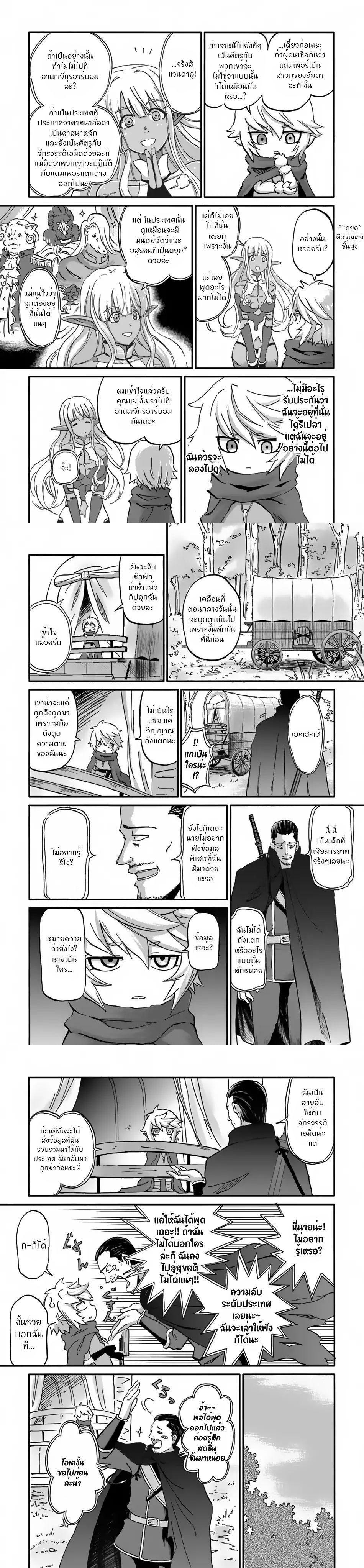 Manga-lc-com อ่านมังงะ อ่านการ์ตูน ออนไลน์ ฟรี The Death Mage Who Doesn’t Want a Fourth Time ตอนที่ 1 2 3 4 5 6 7 8 9 10 11 12 13 14 ฟรี ไม่มีโฆษณา Manga-lc - อ่าน มังงะ อ่าน การ์ตูน ออนไลน์ อ่านมังงะ ฟรี