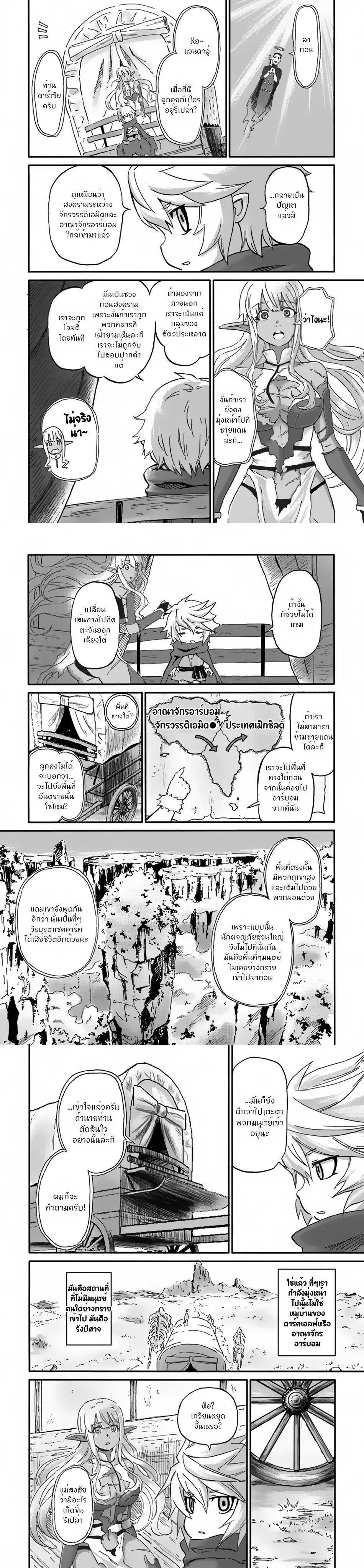 Manga-lc-com อ่านมังงะ อ่านการ์ตูน ออนไลน์ ฟรี The Death Mage Who Doesn’t Want a Fourth Time ตอนที่ 1 2 3 4 5 6 7 8 9 10 11 12 13 14 ฟรี ไม่มีโฆษณา Manga-lc - อ่าน มังงะ อ่าน การ์ตูน ออนไลน์ อ่านมังงะ ฟรี