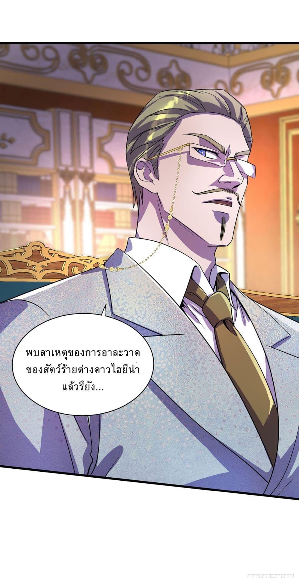 Manga-lc-com อ่านมังงะ อ่านการ์ตูน ออนไลน์ ฟรี More Kill More Powerful ตอนที่ 1 2 3 4 5 6 7 8 9 10 11 12 13 14 ฟรี ไม่มีโฆษณา Manga-lc - อ่าน มังงะ อ่าน การ์ตูน ออนไลน์ อ่านมังงะ ฟรี