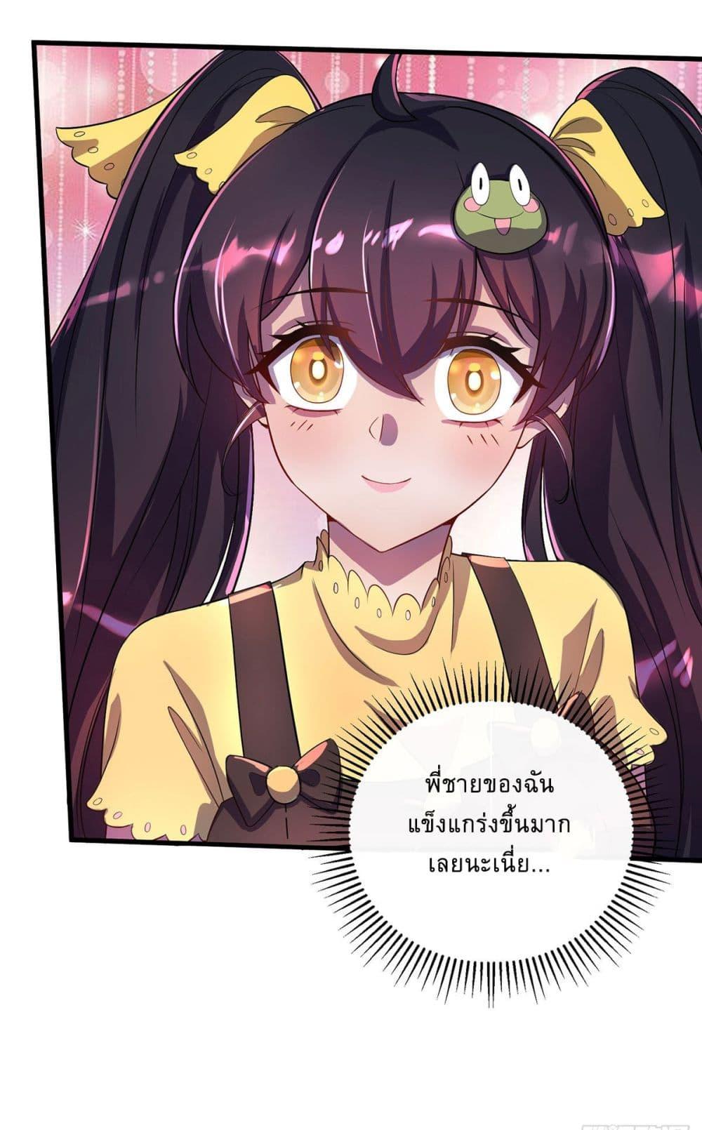 Manga-lc-com อ่านมังงะ อ่านการ์ตูน ออนไลน์ ฟรี More Kill More Powerful ตอนที่ 1 2 3 4 5 6 7 8 9 10 11 12 13 14 ฟรี ไม่มีโฆษณา Manga-lc - อ่าน มังงะ อ่าน การ์ตูน ออนไลน์ อ่านมังงะ ฟรี