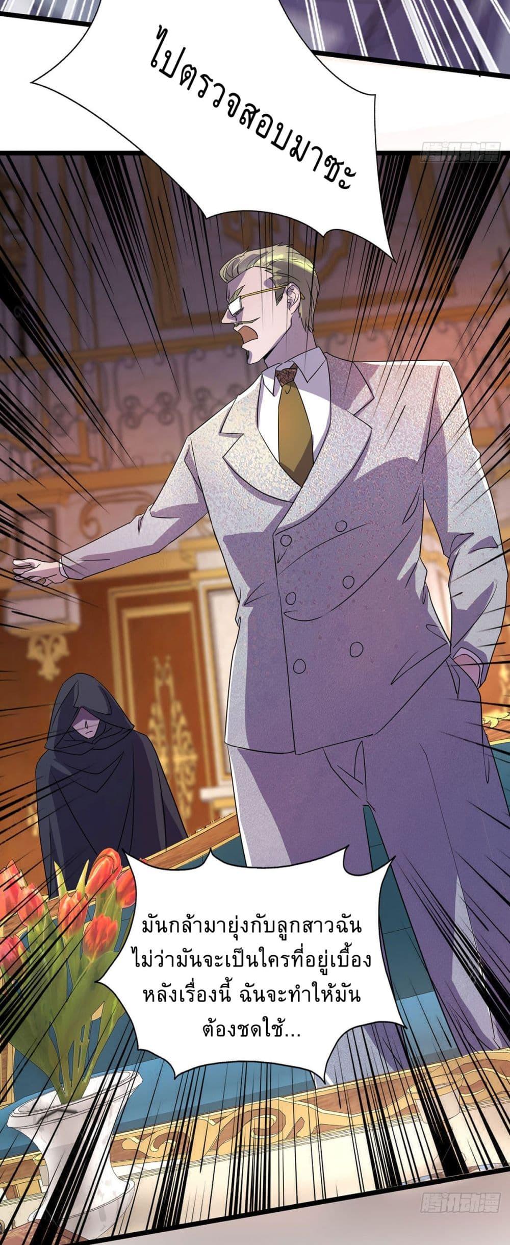 Manga-lc-com อ่านมังงะ อ่านการ์ตูน ออนไลน์ ฟรี More Kill More Powerful ตอนที่ 1 2 3 4 5 6 7 8 9 10 11 12 13 14 ฟรี ไม่มีโฆษณา Manga-lc - อ่าน มังงะ อ่าน การ์ตูน ออนไลน์ อ่านมังงะ ฟรี