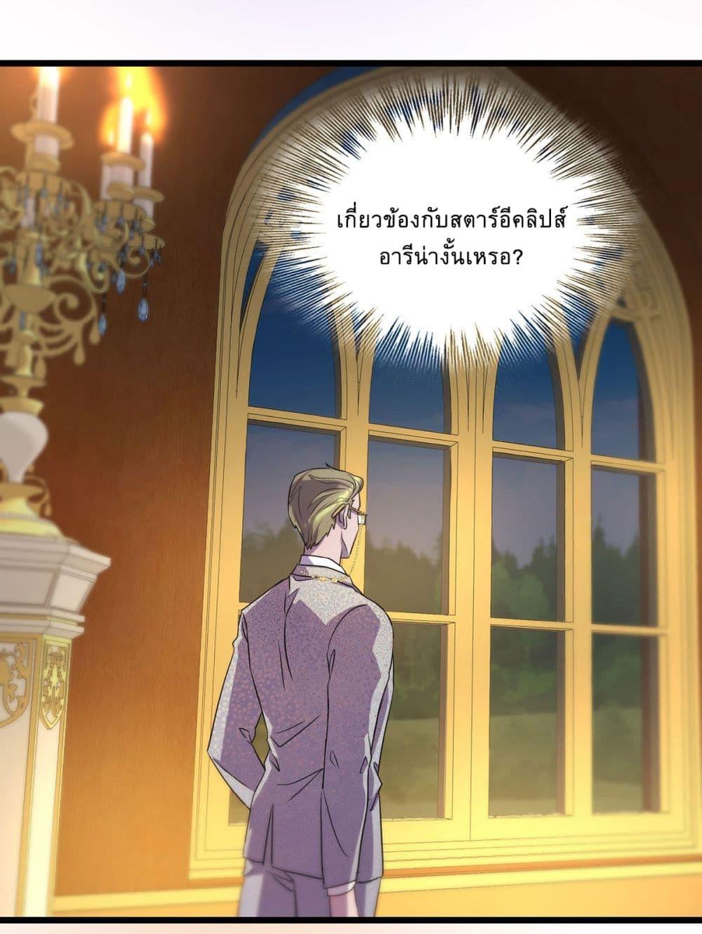 Manga-lc-com อ่านมังงะ อ่านการ์ตูน ออนไลน์ ฟรี More Kill More Powerful ตอนที่ 1 2 3 4 5 6 7 8 9 10 11 12 13 14 ฟรี ไม่มีโฆษณา Manga-lc - อ่าน มังงะ อ่าน การ์ตูน ออนไลน์ อ่านมังงะ ฟรี