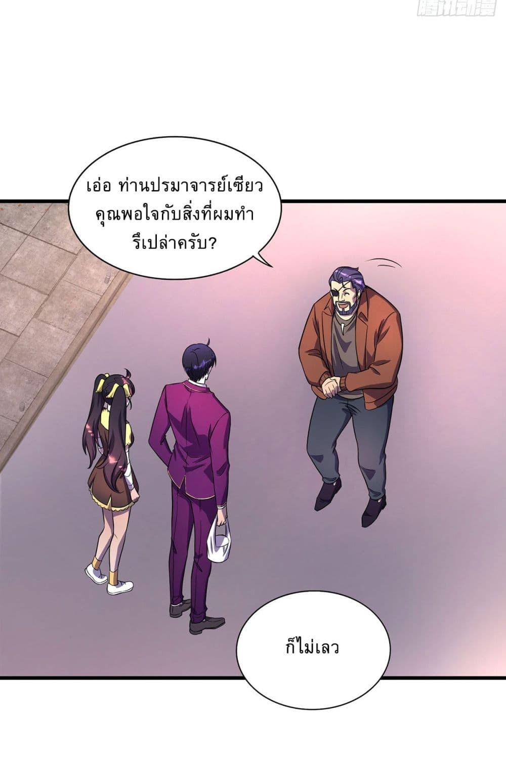 Manga-lc-com อ่านมังงะ อ่านการ์ตูน ออนไลน์ ฟรี More Kill More Powerful ตอนที่ 1 2 3 4 5 6 7 8 9 10 11 12 13 14 ฟรี ไม่มีโฆษณา Manga-lc - อ่าน มังงะ อ่าน การ์ตูน ออนไลน์ อ่านมังงะ ฟรี