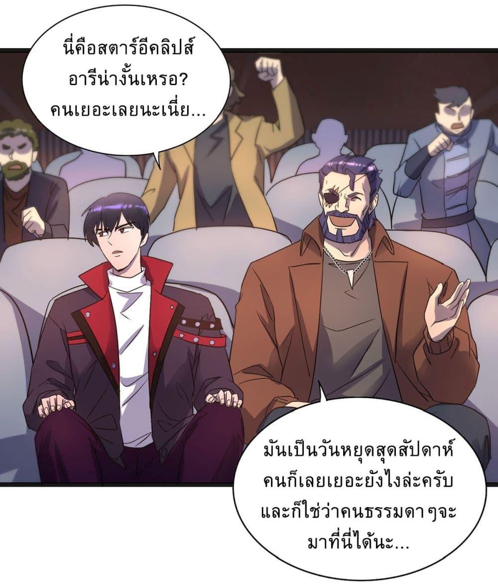 Manga-lc-com อ่านมังงะ อ่านการ์ตูน ออนไลน์ ฟรี More Kill More Powerful ตอนที่ 1 2 3 4 5 6 7 8 9 10 11 12 13 14 ฟรี ไม่มีโฆษณา Manga-lc - อ่าน มังงะ อ่าน การ์ตูน ออนไลน์ อ่านมังงะ ฟรี