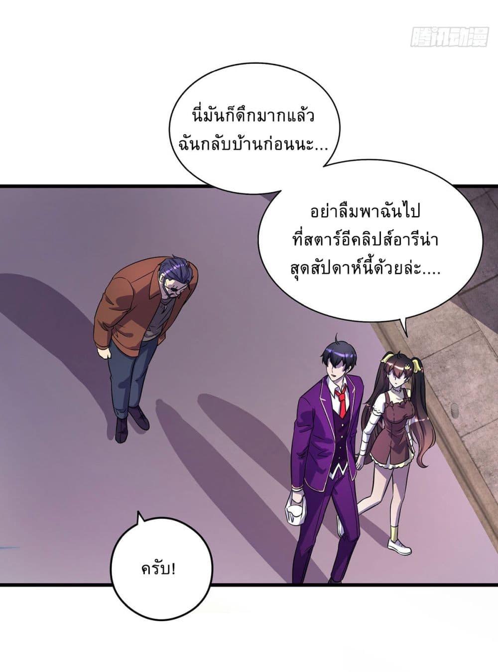 Manga-lc-com อ่านมังงะ อ่านการ์ตูน ออนไลน์ ฟรี More Kill More Powerful ตอนที่ 1 2 3 4 5 6 7 8 9 10 11 12 13 14 ฟรี ไม่มีโฆษณา Manga-lc - อ่าน มังงะ อ่าน การ์ตูน ออนไลน์ อ่านมังงะ ฟรี