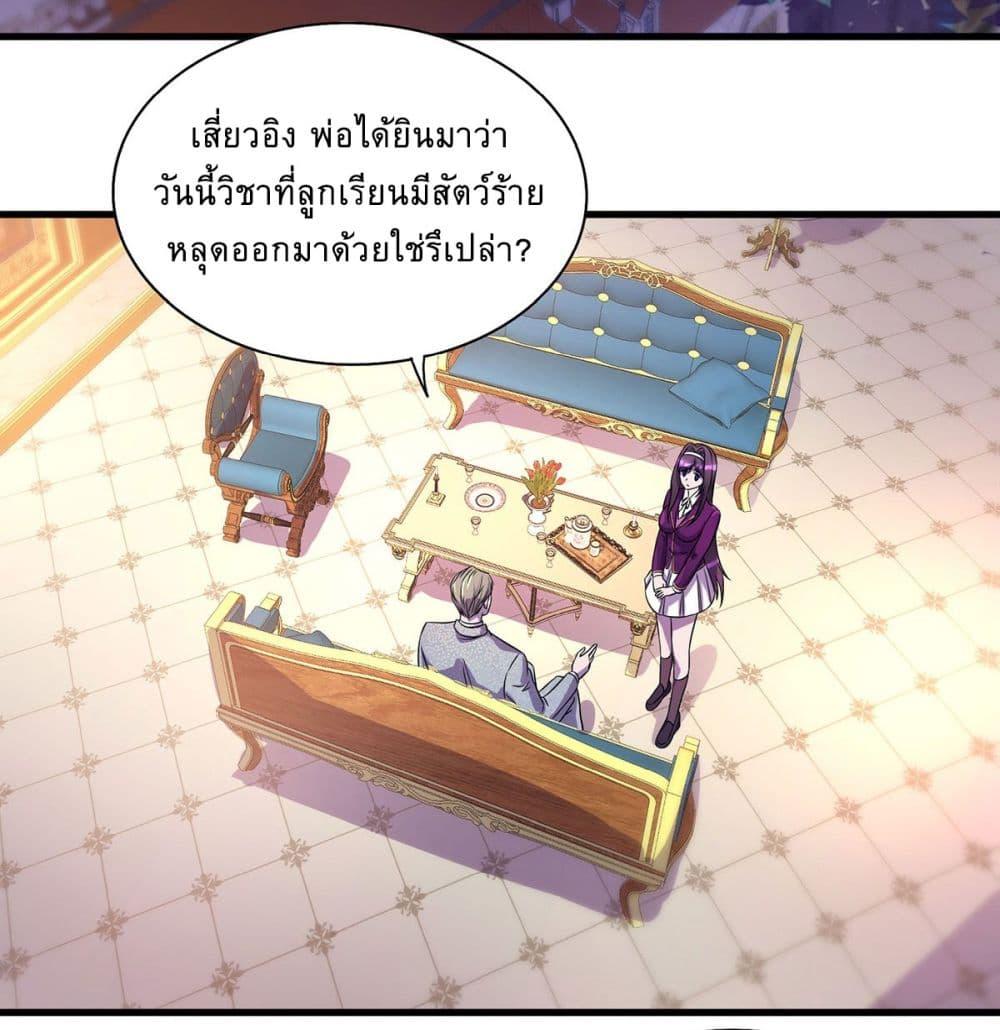 Manga-lc-com อ่านมังงะ อ่านการ์ตูน ออนไลน์ ฟรี More Kill More Powerful ตอนที่ 1 2 3 4 5 6 7 8 9 10 11 12 13 14 ฟรี ไม่มีโฆษณา Manga-lc - อ่าน มังงะ อ่าน การ์ตูน ออนไลน์ อ่านมังงะ ฟรี