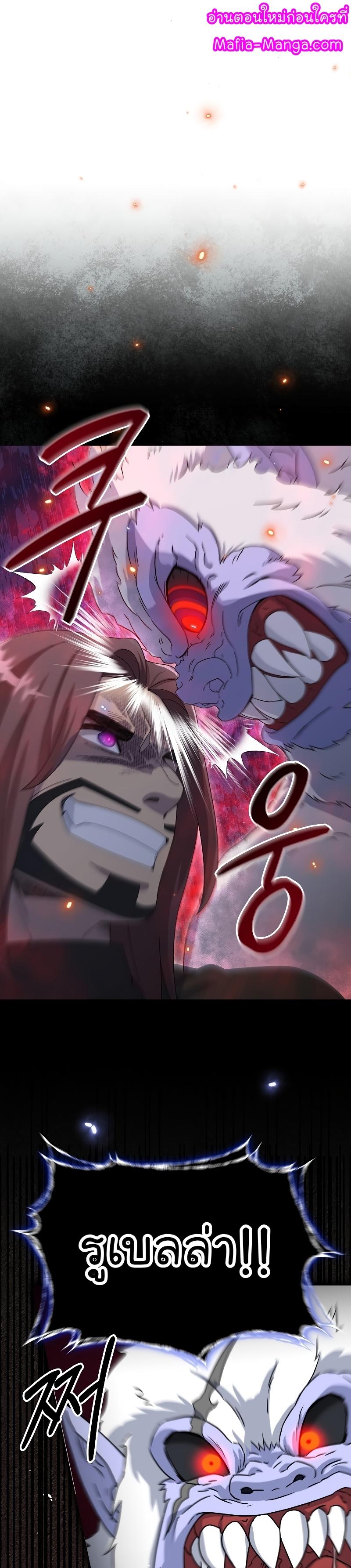 Manga-lc-com อ่านมังงะ อ่านการ์ตูน ออนไลน์ ฟรี The Newbie Is Too Strong ตอนที่ 1 2 3 4 5 6 7 8 9 10 11 12 13 14 ฟรี ไม่มีโฆษณา Manga-lc - อ่าน มังงะ อ่าน การ์ตูน ออนไลน์ อ่านมังงะ ฟรี