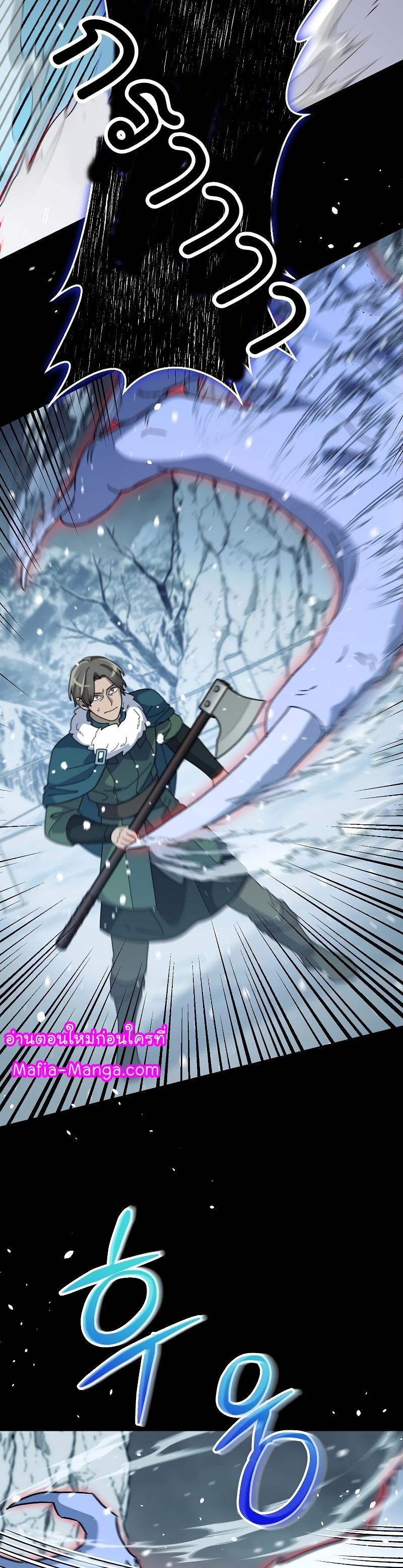 Manga-lc-com อ่านมังงะ อ่านการ์ตูน ออนไลน์ ฟรี The Newbie Is Too Strong ตอนที่ 1 2 3 4 5 6 7 8 9 10 11 12 13 14 ฟรี ไม่มีโฆษณา Manga-lc - อ่าน มังงะ อ่าน การ์ตูน ออนไลน์ อ่านมังงะ ฟรี