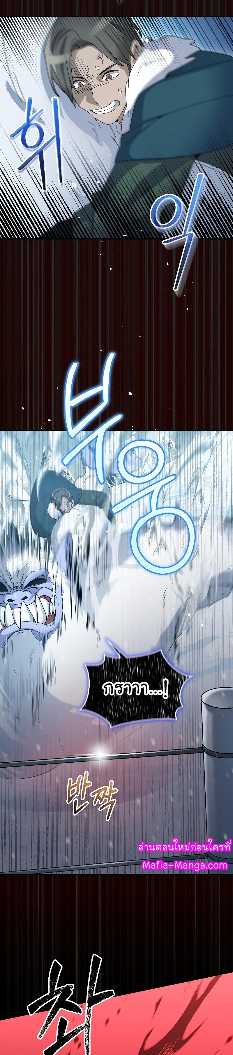 Manga-lc-com อ่านมังงะ อ่านการ์ตูน ออนไลน์ ฟรี The Newbie Is Too Strong ตอนที่ 1 2 3 4 5 6 7 8 9 10 11 12 13 14 ฟรี ไม่มีโฆษณา Manga-lc - อ่าน มังงะ อ่าน การ์ตูน ออนไลน์ อ่านมังงะ ฟรี