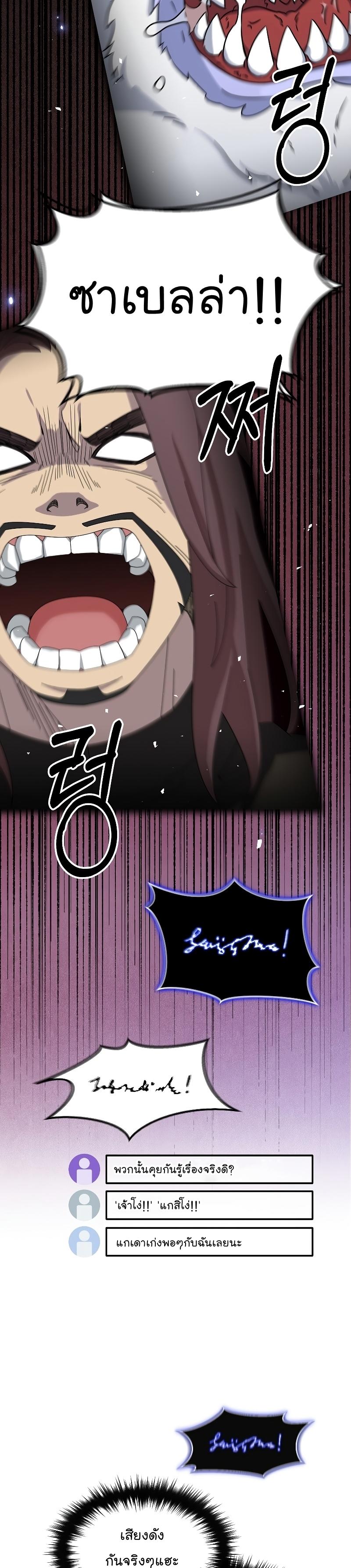 Manga-lc-com อ่านมังงะ อ่านการ์ตูน ออนไลน์ ฟรี The Newbie Is Too Strong ตอนที่ 1 2 3 4 5 6 7 8 9 10 11 12 13 14 ฟรี ไม่มีโฆษณา Manga-lc - อ่าน มังงะ อ่าน การ์ตูน ออนไลน์ อ่านมังงะ ฟรี