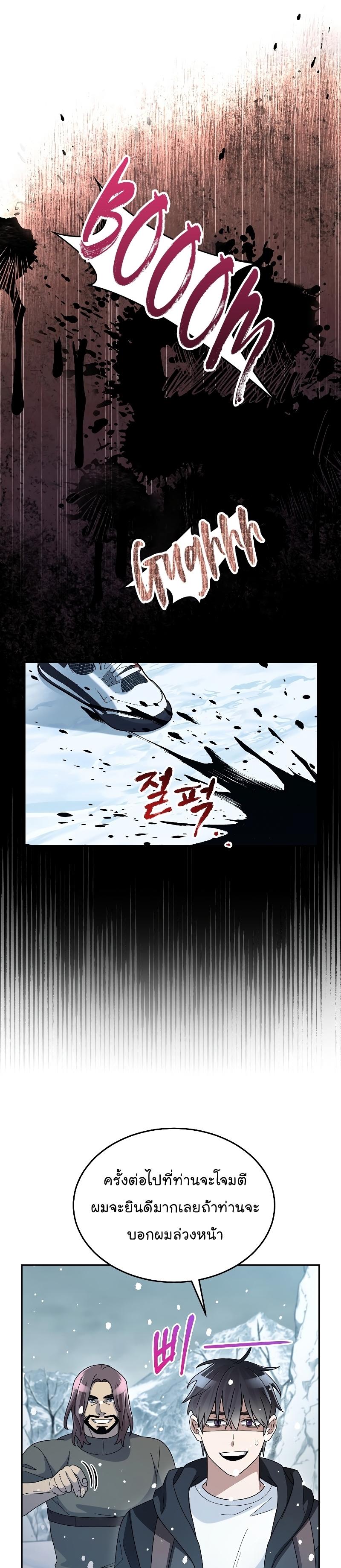 Manga-lc-com อ่านมังงะ อ่านการ์ตูน ออนไลน์ ฟรี The Newbie Is Too Strong ตอนที่ 1 2 3 4 5 6 7 8 9 10 11 12 13 14 ฟรี ไม่มีโฆษณา Manga-lc - อ่าน มังงะ อ่าน การ์ตูน ออนไลน์ อ่านมังงะ ฟรี