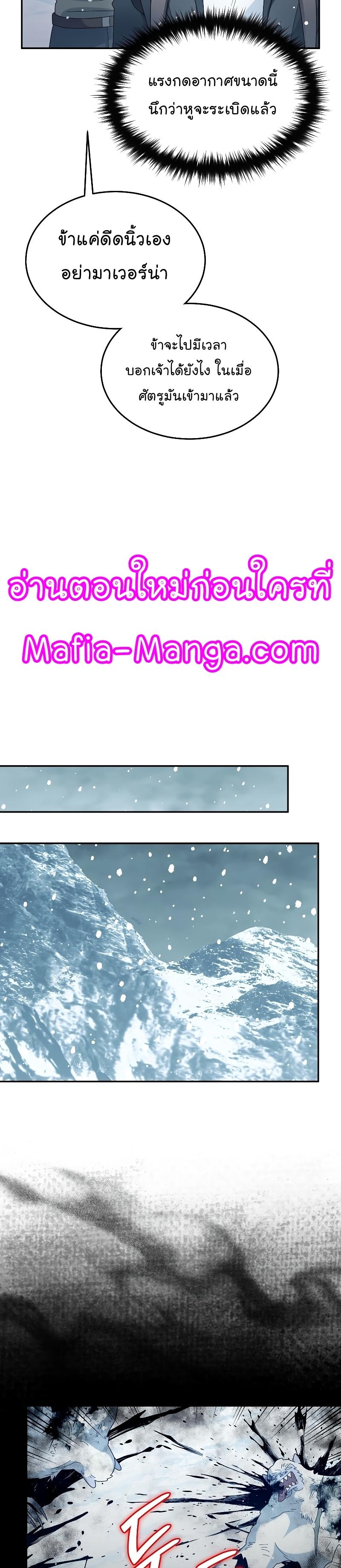 Manga-lc-com อ่านมังงะ อ่านการ์ตูน ออนไลน์ ฟรี The Newbie Is Too Strong ตอนที่ 1 2 3 4 5 6 7 8 9 10 11 12 13 14 ฟรี ไม่มีโฆษณา Manga-lc - อ่าน มังงะ อ่าน การ์ตูน ออนไลน์ อ่านมังงะ ฟรี