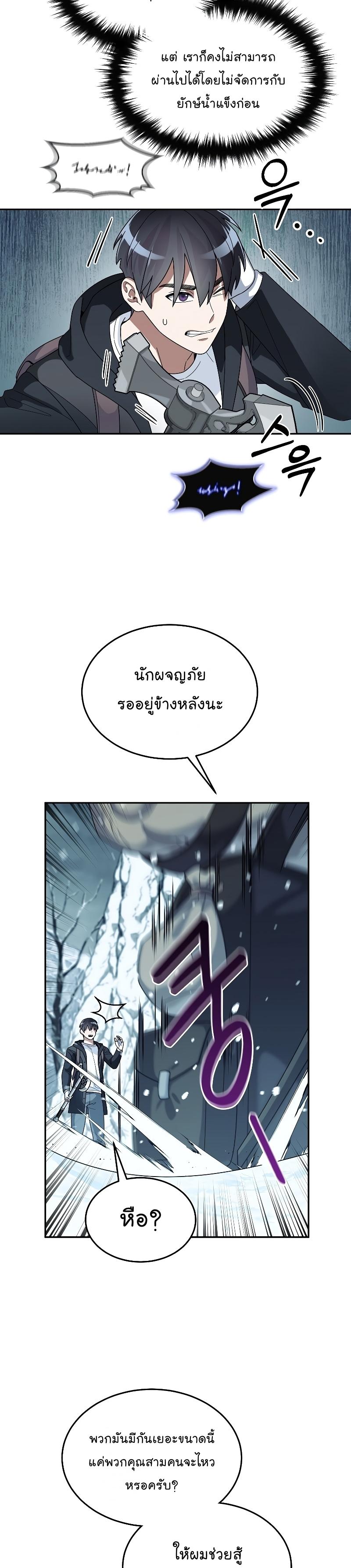 Manga-lc-com อ่านมังงะ อ่านการ์ตูน ออนไลน์ ฟรี The Newbie Is Too Strong ตอนที่ 1 2 3 4 5 6 7 8 9 10 11 12 13 14 ฟรี ไม่มีโฆษณา Manga-lc - อ่าน มังงะ อ่าน การ์ตูน ออนไลน์ อ่านมังงะ ฟรี