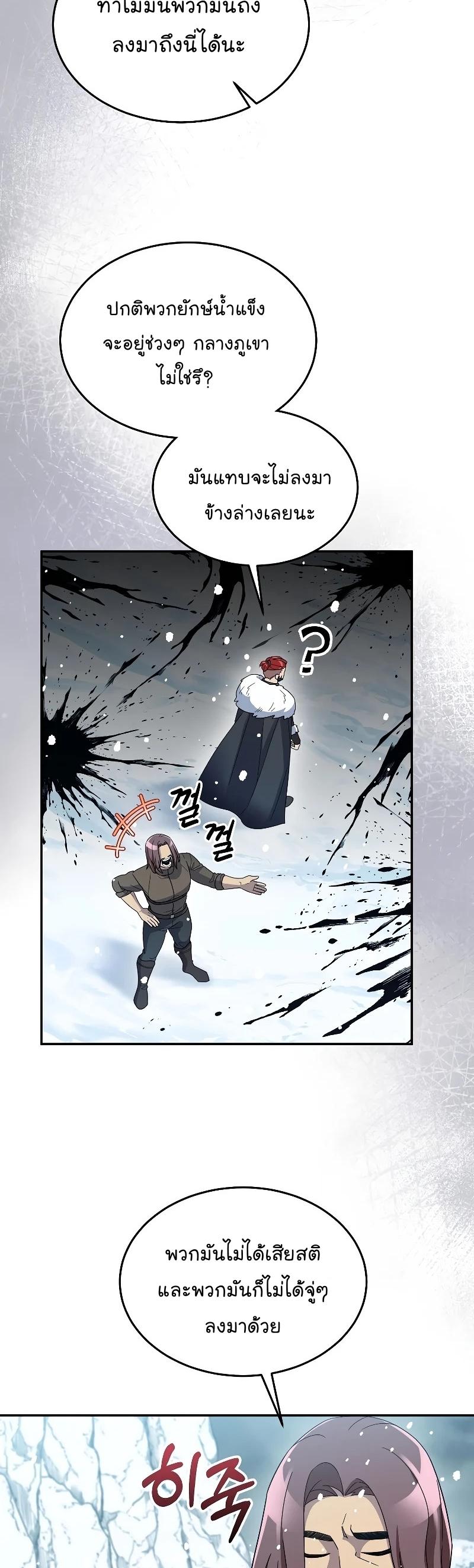 Manga-lc-com อ่านมังงะ อ่านการ์ตูน ออนไลน์ ฟรี The Newbie Is Too Strong ตอนที่ 1 2 3 4 5 6 7 8 9 10 11 12 13 14 ฟรี ไม่มีโฆษณา Manga-lc - อ่าน มังงะ อ่าน การ์ตูน ออนไลน์ อ่านมังงะ ฟรี