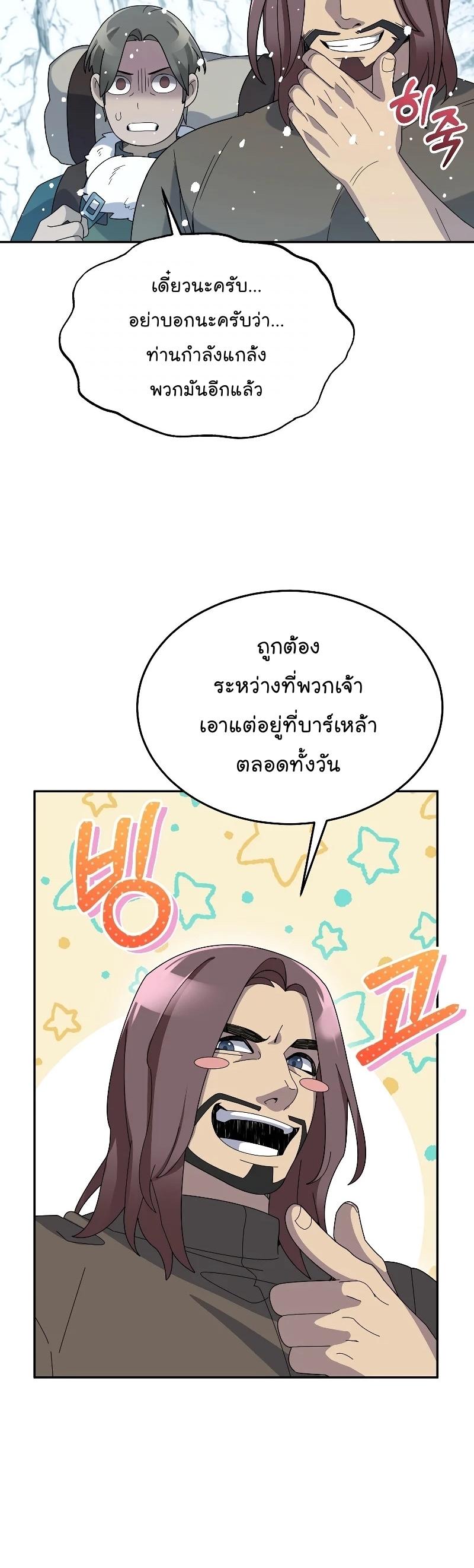 Manga-lc-com อ่านมังงะ อ่านการ์ตูน ออนไลน์ ฟรี The Newbie Is Too Strong ตอนที่ 1 2 3 4 5 6 7 8 9 10 11 12 13 14 ฟรี ไม่มีโฆษณา Manga-lc - อ่าน มังงะ อ่าน การ์ตูน ออนไลน์ อ่านมังงะ ฟรี