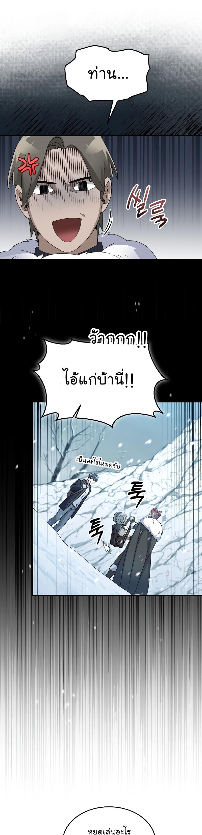 Manga-lc-com อ่านมังงะ อ่านการ์ตูน ออนไลน์ ฟรี The Newbie Is Too Strong ตอนที่ 1 2 3 4 5 6 7 8 9 10 11 12 13 14 ฟรี ไม่มีโฆษณา Manga-lc - อ่าน มังงะ อ่าน การ์ตูน ออนไลน์ อ่านมังงะ ฟรี