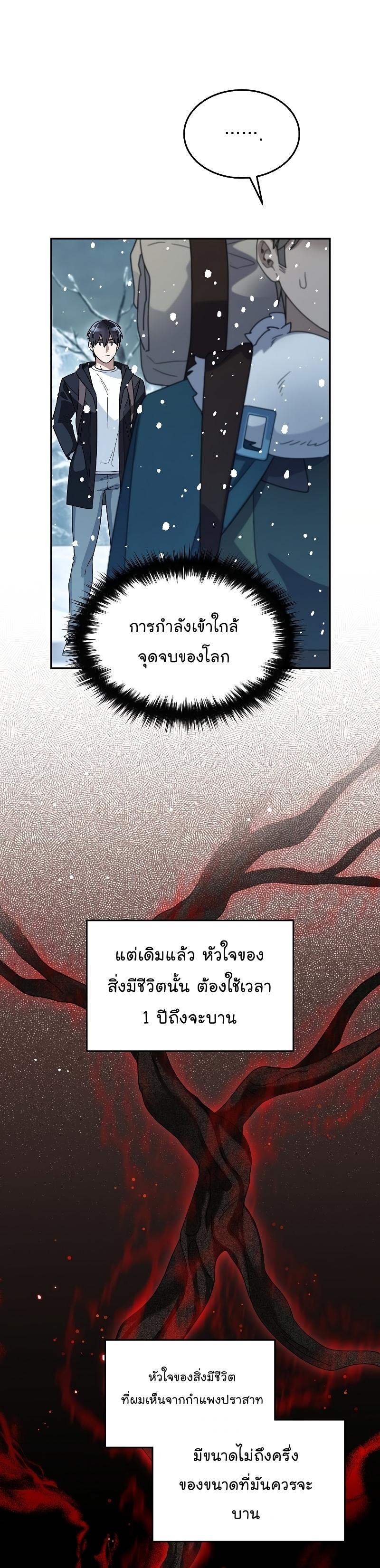 Manga-lc-com อ่านมังงะ อ่านการ์ตูน ออนไลน์ ฟรี The Newbie Is Too Strong ตอนที่ 1 2 3 4 5 6 7 8 9 10 11 12 13 14 ฟรี ไม่มีโฆษณา Manga-lc - อ่าน มังงะ อ่าน การ์ตูน ออนไลน์ อ่านมังงะ ฟรี