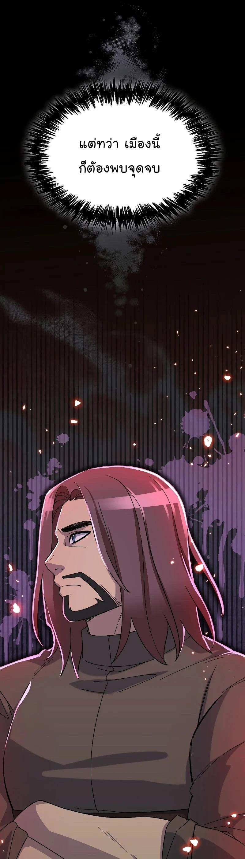 Manga-lc-com อ่านมังงะ อ่านการ์ตูน ออนไลน์ ฟรี The Newbie Is Too Strong ตอนที่ 1 2 3 4 5 6 7 8 9 10 11 12 13 14 ฟรี ไม่มีโฆษณา Manga-lc - อ่าน มังงะ อ่าน การ์ตูน ออนไลน์ อ่านมังงะ ฟรี