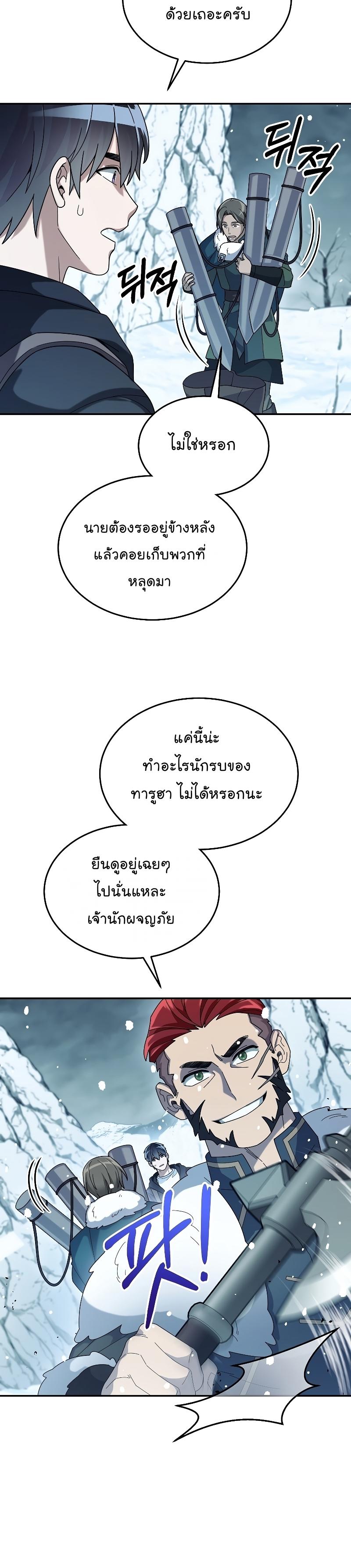 Manga-lc-com อ่านมังงะ อ่านการ์ตูน ออนไลน์ ฟรี The Newbie Is Too Strong ตอนที่ 1 2 3 4 5 6 7 8 9 10 11 12 13 14 ฟรี ไม่มีโฆษณา Manga-lc - อ่าน มังงะ อ่าน การ์ตูน ออนไลน์ อ่านมังงะ ฟรี