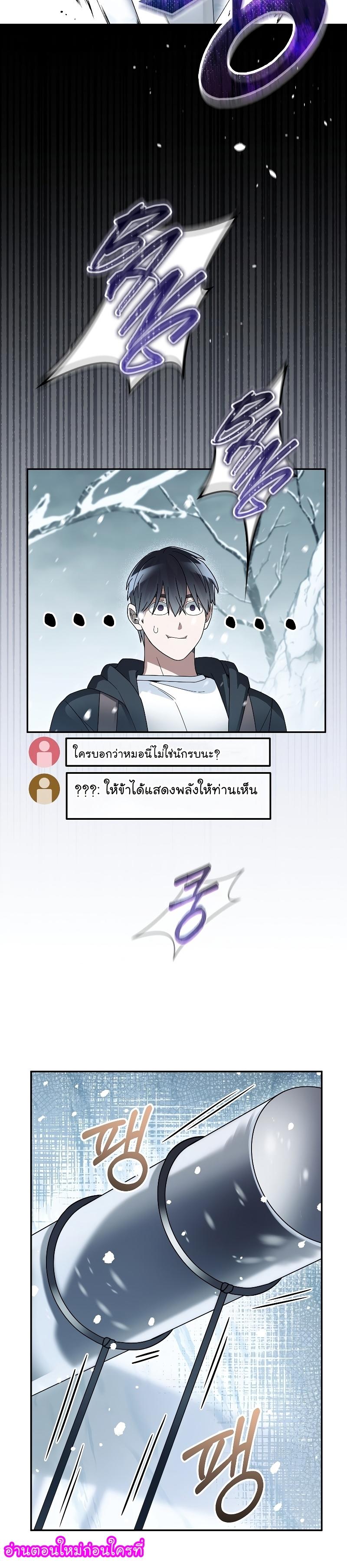 Manga-lc-com อ่านมังงะ อ่านการ์ตูน ออนไลน์ ฟรี The Newbie Is Too Strong ตอนที่ 1 2 3 4 5 6 7 8 9 10 11 12 13 14 ฟรี ไม่มีโฆษณา Manga-lc - อ่าน มังงะ อ่าน การ์ตูน ออนไลน์ อ่านมังงะ ฟรี