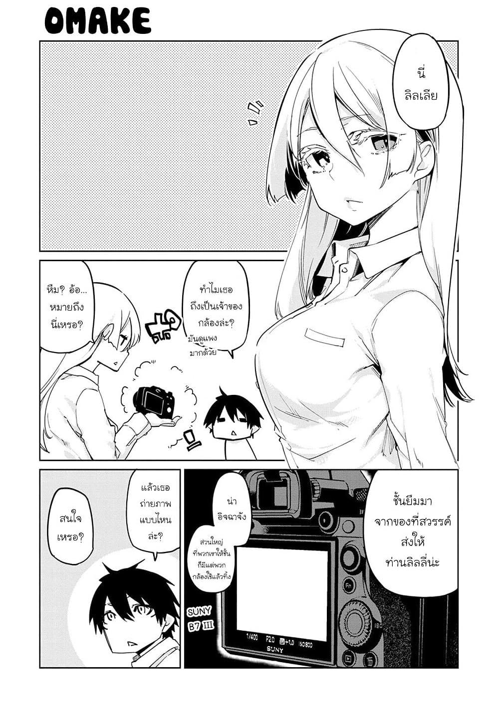 Manga-lc-com อ่านมังงะ อ่านการ์ตูน ออนไลน์ ฟรี Oroka na Tenshi wa Akuma to Odoru ตอนที่ 1 2 3 4 5 6 7 8 9 10 11 12 13 14 ฟรี ไม่มีโฆษณา Manga-lc - อ่าน มังงะ อ่าน การ์ตูน ออนไลน์ อ่านมังงะ ฟรี